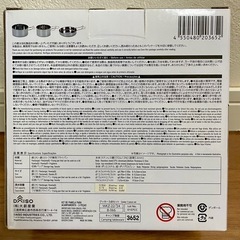 クッカー3点セットの画像