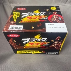 ブラックサンダー20本入