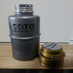 ソト(SOTO) ガソリン用ボトル750ml  &   ソロアル...