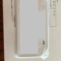 ナンバープレート発行手数料