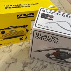 ケルヒャー・BLACK DECKER