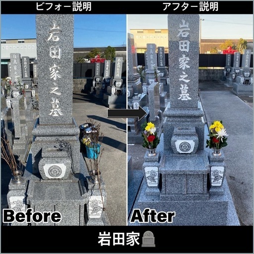 特許技術の石材クリーニング