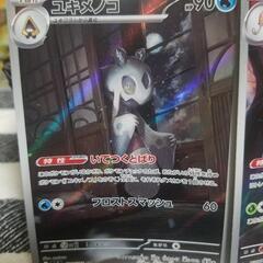 ポケモンカードAR5枚の画像