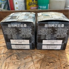 オイルフィルター　ダイハツ　平成22年式　ミラココアの画像