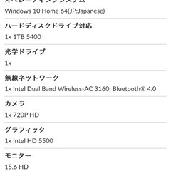 パソコン　　Lenovo 本体のみ。コード紛失したのでの画像