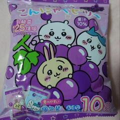 ちいかわ　ぶどう　こんにゃくゼリー