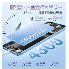 スマホ本体（手帳型ケース付き）の画像