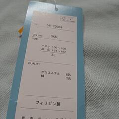 3L未使用の画像