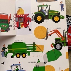 絵本　車　しかけ　音がなる　お風呂絵本の画像