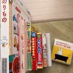 絵本　車　しかけ　音がなる　お風呂絵本の画像