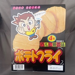 東豊製菓ポテトフライ　カルビ焼の味③