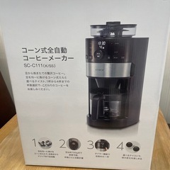 ☆siroca コーン式全自動コーヒーメーカーの画像