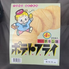 東豊製菓ポテトフライ　フライドチキン②