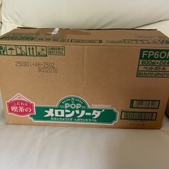 決まりました！POPメロンソーダ　おぱんちゅうさぎ・んぽちゃむラベル✖️20本の画像