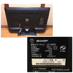 シャープ 40型 液晶テレビ LC-40V5の画像