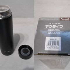 【配送出来ます】タイガー 水筒 ミニボトル ステンレスボトル 3個セット（近くなら配送も可能です。宅配もお問合せ下さい）の画像
