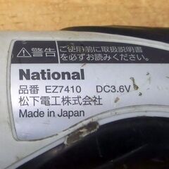 充電スティックドリルドライバー 本体のみの画像