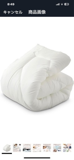 【 西川 】セブンデイズ 掛け布団 セミダブル ホワイト 熱を逃がさない 空気を含む軽量特殊繊維 体にフィットする特殊キルト構造 抗菌 防臭 防ダニ加工 丸洗い