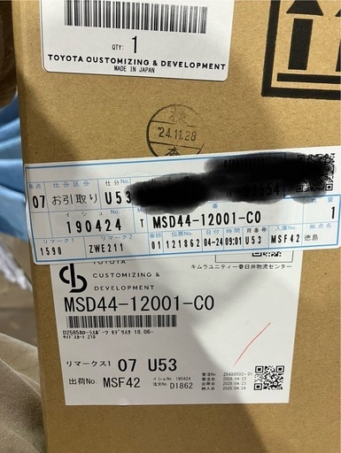 カローラスポーツ　ZWE211　モデリスタ　サイドステップ
