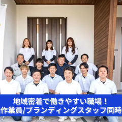 「SNSもプレスも、“伝える力”が武器になる。」