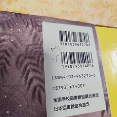 日本名作絵本　ごんぎつね　ないたあかおに　もこもこもこの画像