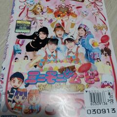 ミニモニDVD