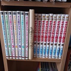 少年漫画、少女漫画、単行本、携帯小説 譲ります！