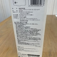 ☆家庭用美容器　アセチノメガシェイプ DX（ローズゴールド）の画像