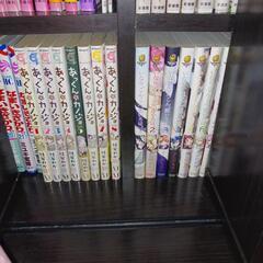 少年漫画、少女漫画、単行本、携帯小説 譲ります！の画像