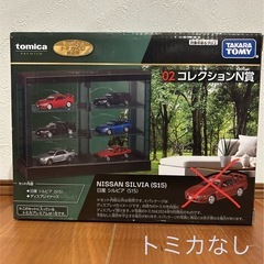トミカくじ第2弾　TOMICA ディスプレイケースのみ