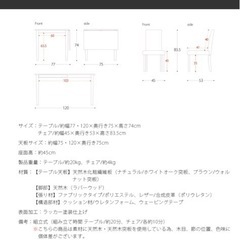 『受渡者決定』ダイニングテーブル　伸縮　の画像