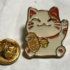 ② 招福大開運「招き猫」ピンバッジ〈タ