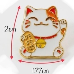 ① 招福大開運「招き猫」ピンバッジ〈オ