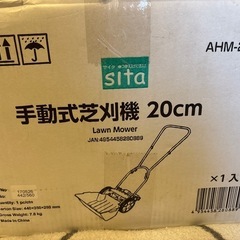 お取引先決まりました　芝刈り機　手動の画像