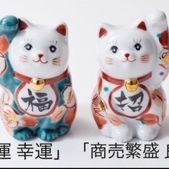 ① 招福大開運「招き猫」ピンバッジ〈オの画像