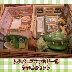 可愛いままごとセット🧸とアグリーベイビー💗