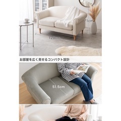 2人掛け白ソファの画像