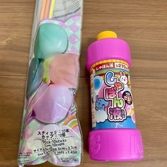 バルーンスティックとシャボン玉液