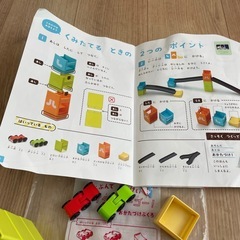 こどもちゃれんじ　すてっぷ　エデュトイの画像