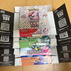 ポケモンカード　空箱　151 変幻の仮面　バトルパートナーズ　熱...