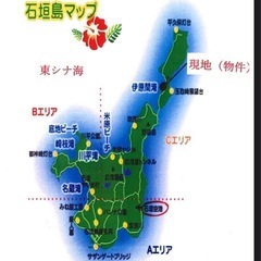 🌺石垣島！9000坪！リゾート用地🌺