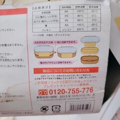 リラックマ お弁当箱 2段ランチボックス の画像