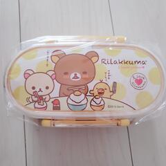 リラックマ お弁当箱 2段ランチボックス の画像