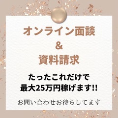 秘密にしたいけど、キャンペーンだから教えちゃう🙈💕💕