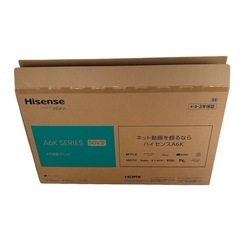 テレビ用ダンボール　梱包