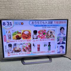 SHARP AQUOS クアトロン LC-46G9 液晶テレビ