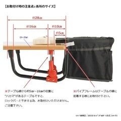【無料】ベビーテーブルチェアの画像