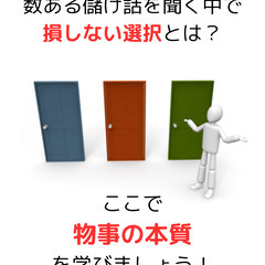 節約しながら売上・収益を上げる方法
