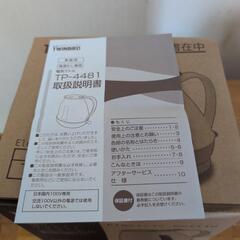 電気ケトルの画像