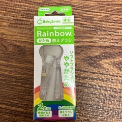 プチブルレインボー替ブラシ 歯ブラシ 赤ちゃん　ややかため 3本